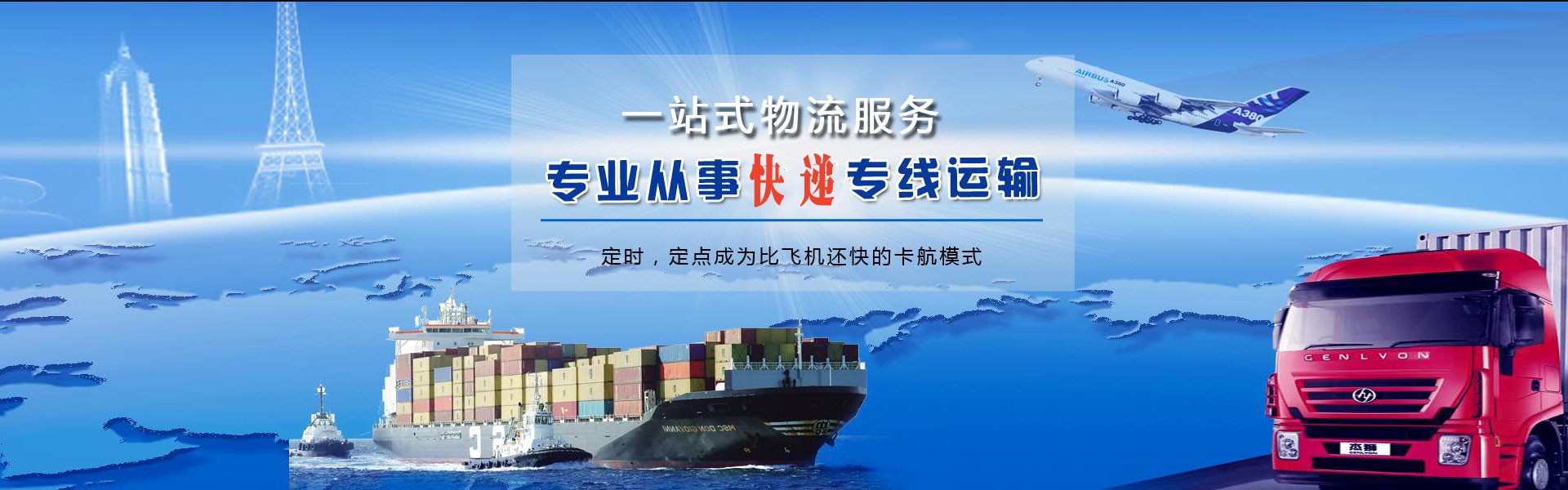 陇县到香港物流公司-陇县至香港物流专线-陇县空运到香港-优时通物流有限公司
