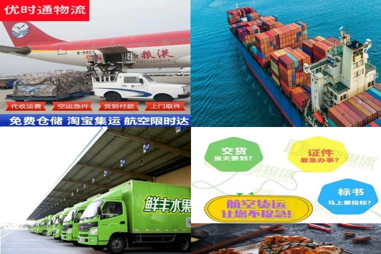 陇县到香港航空货运公司-陇县到香港物流专线